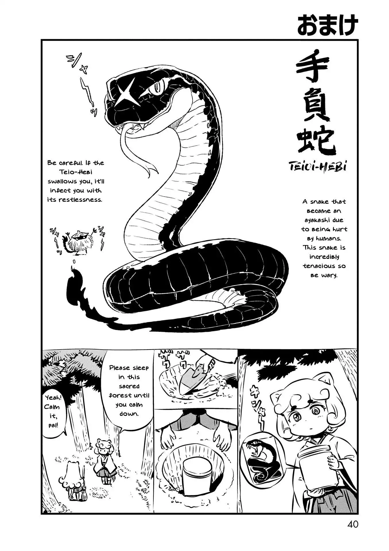 Neko Musume Michikusa Nikki Chapter 68 26